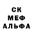 Метадон кристалл Jerry Montoya