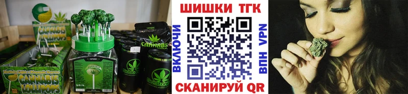 Печенье с ТГК марихуана Нижнеудинск