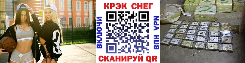 Cocaine Fish Scale Нижнеудинск