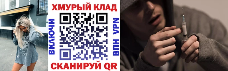 хочу   Нижнеудинск  Героин герыч 