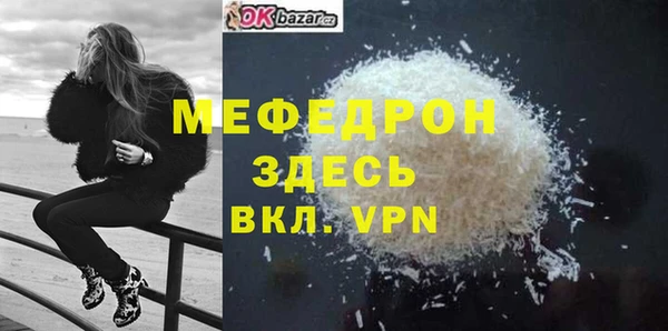 MDMA Premium VHQ Балабаново