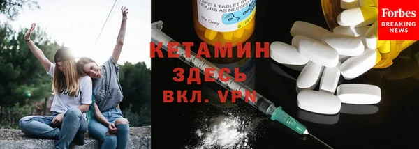 MDMA Premium VHQ Балабаново