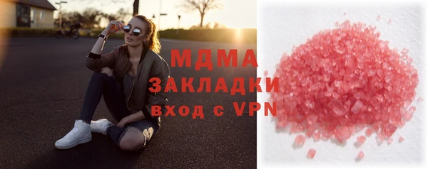 spice Балахна