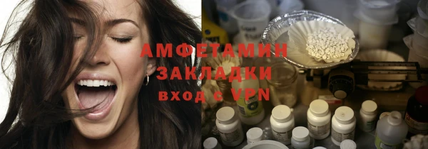 MDMA Premium VHQ Балабаново