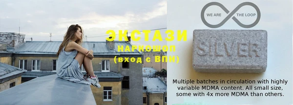 MDMA Premium VHQ Балабаново