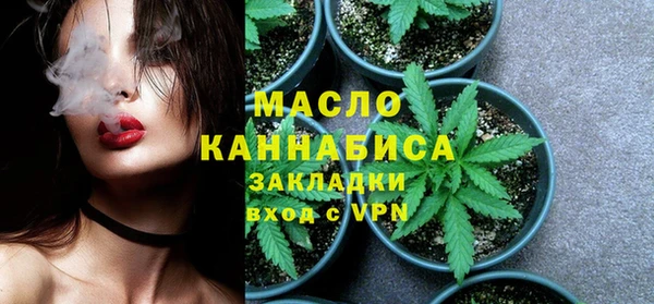 spice Балахна