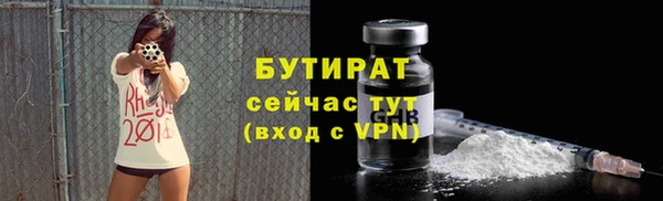 MDMA Premium VHQ Балабаново