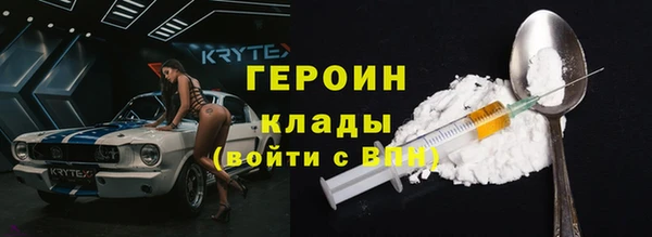 ALPHA PVP Снежногорск