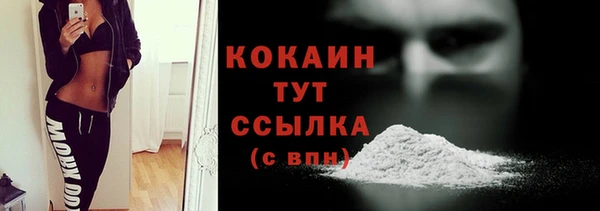 spice Балахна