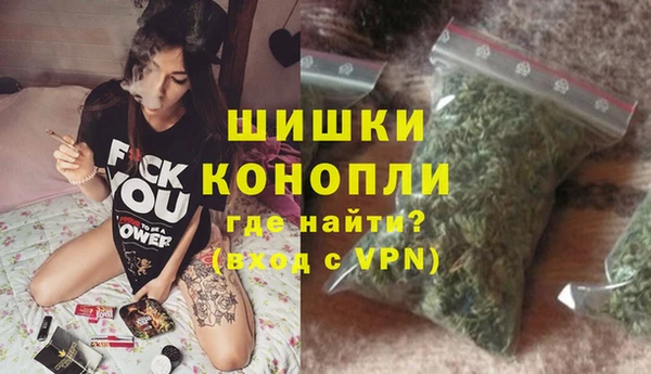 ALPHA PVP Снежногорск