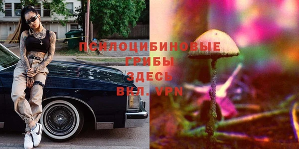 MDMA Premium VHQ Балабаново