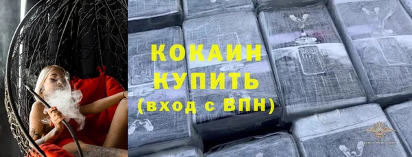 MDMA Слюдянка