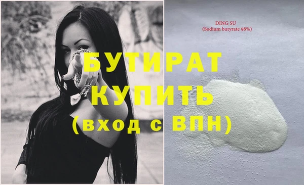 ГАЛЛЮЦИНОГЕННЫЕ ГРИБЫ Снежинск