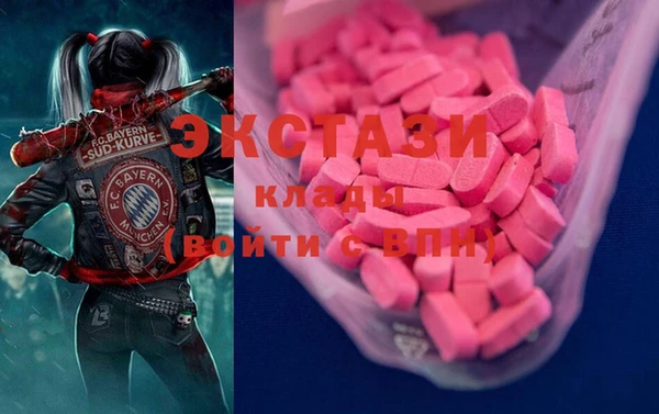 spice Балахна