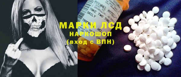 spice Балахна