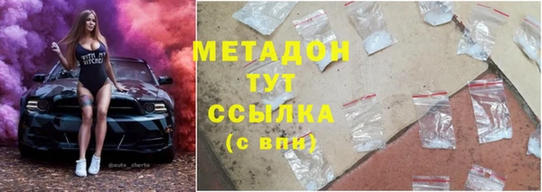 MDMA Premium VHQ Балабаново