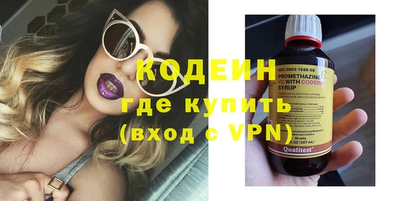 MDMA Слюдянка