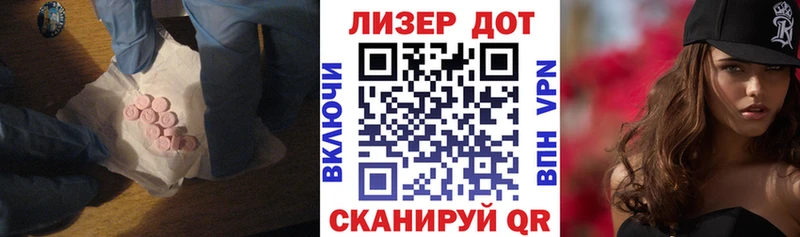 MEGA tor  Нижнеудинск  LSD-25 экстази кислота 