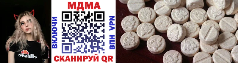 MDMA VHQ  где продают   Нижнеудинск 