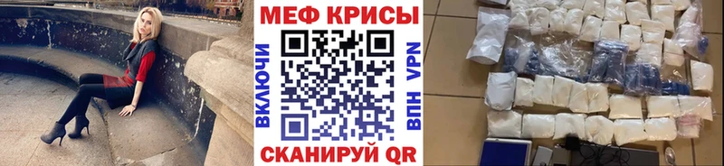 МЕФ мяу мяу  хочу   Нижнеудинск 