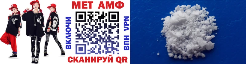 блэк спрут онион  Нижнеудинск  Первитин Декстрометамфетамин 99.9% 