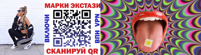 Марки NBOMe 1,5мг  где продают   Нижнеудинск 