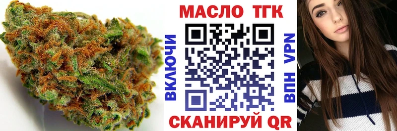 Дистиллят ТГК гашишное масло  Нижнеудинск 